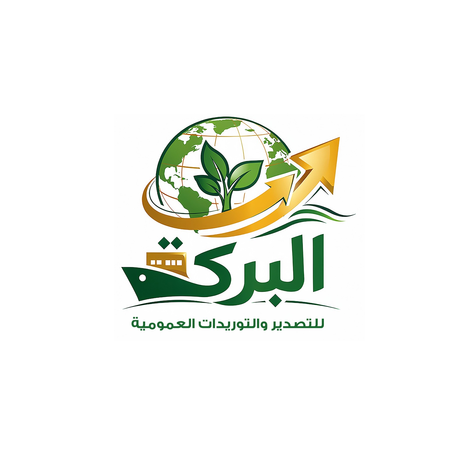 البركة